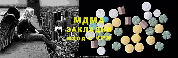 ECSTASY Горнозаводск